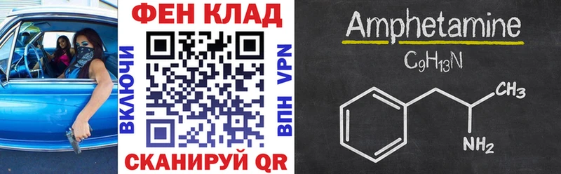 Купить закладки  Тутаев  Amphetamine 97% 