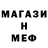 Метадон мёд Mreeaba