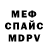Кетамин VHQ edik kocenov