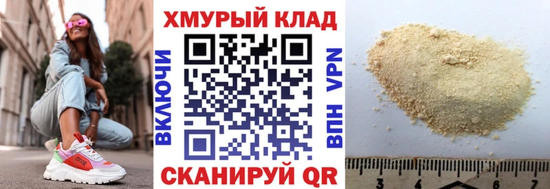 Купить где  Тутаев  ГЕРОИН Heroin 