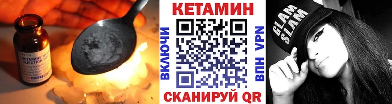 Купить где  Тутаев  КЕТАМИН ketamine 