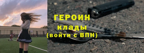 амфетамин Дмитриев