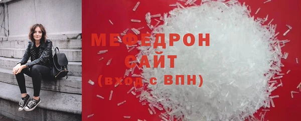 мефедрон мука Дмитровск