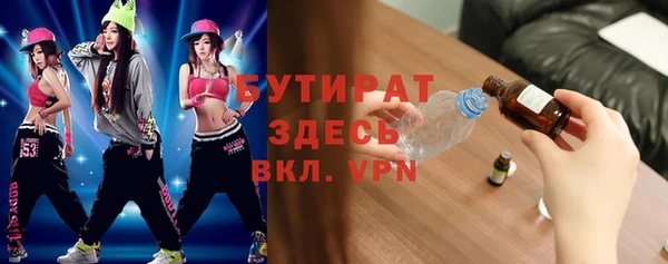 mdpv Дмитров