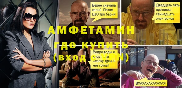 амфетамин Дмитриев