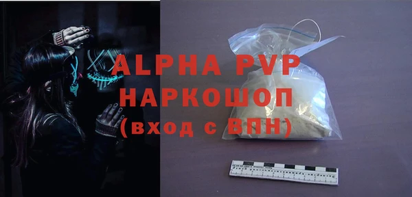 mdpv Дмитров