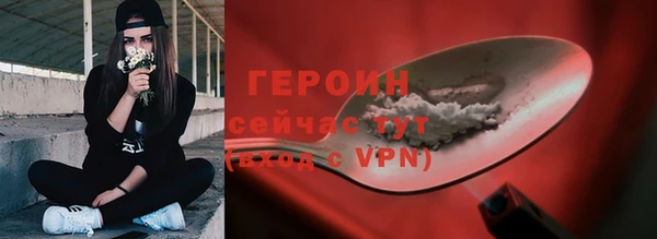 амфетамин Дмитриев