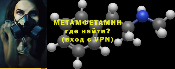 амфетамин Дмитриев