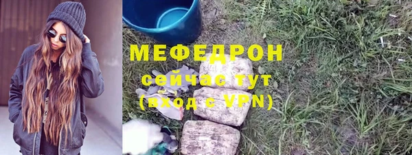мефедрон мука Дмитровск
