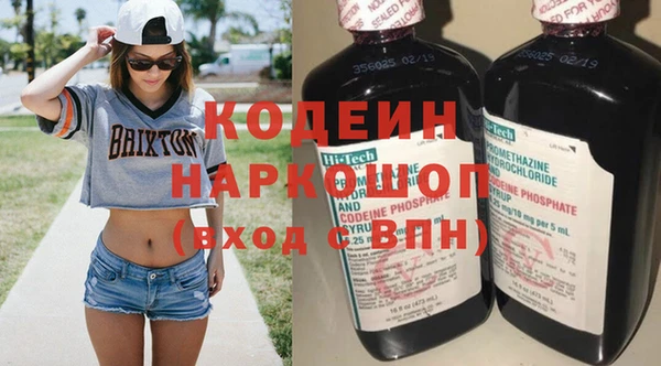 амфетамин Дмитриев