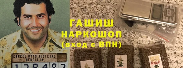 амфетамин Дмитриев