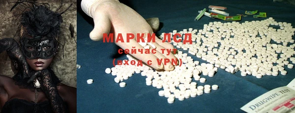 амфетамин Дмитриев