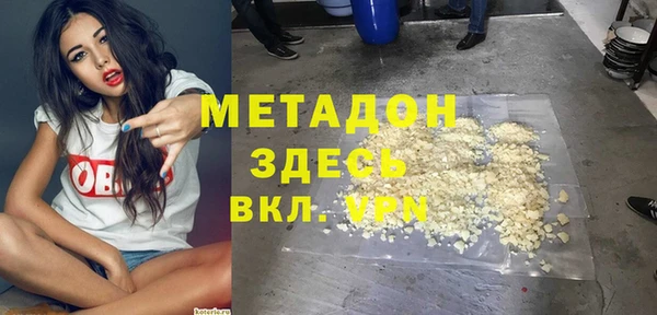 амфетамин Дмитриев