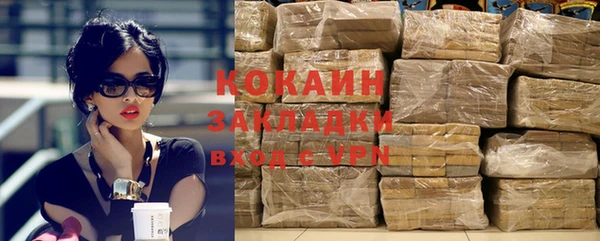mdpv Дмитров