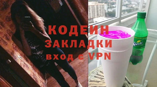 мефедрон мука Дмитровск