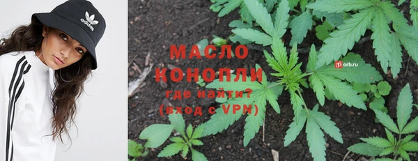 mdpv Дмитров