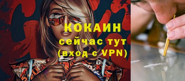 мефедрон мука Дмитровск
