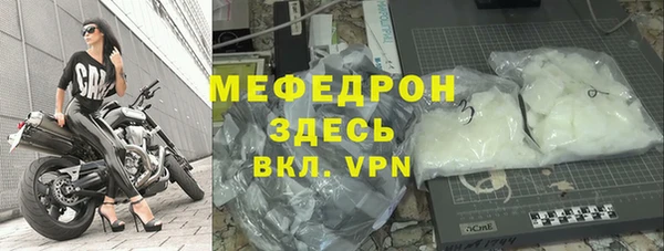 мефедрон мука Дмитровск