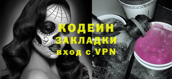 мефедрон мука Дмитровск