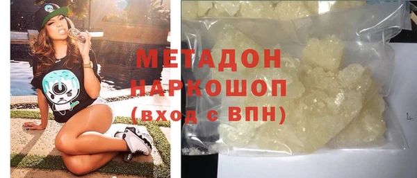 mdpv Дмитров