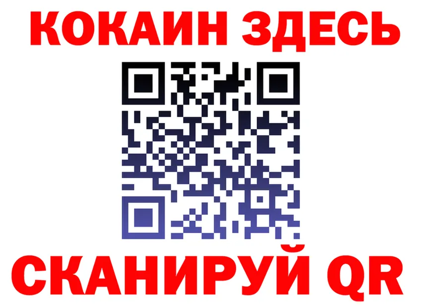 Альфа ПВП Соль зеркало это KRAKEN Тутаев