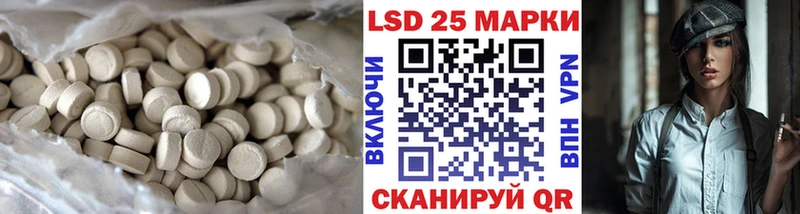 ЛСД экстази кислота  Купить  Тутаев 