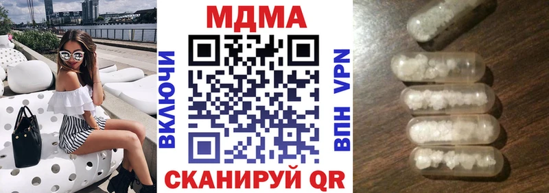 МДМА Molly  Купить где  Тутаев 
