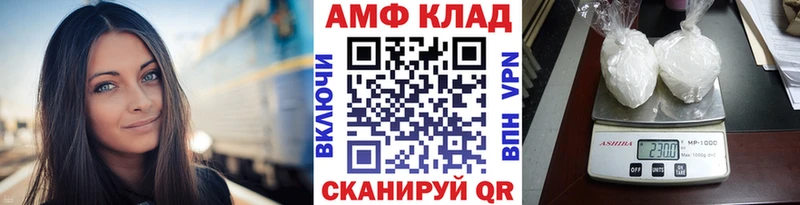 Купить  Тутаев  Первитин мет 