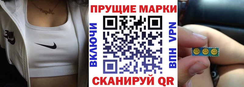 Марки N-bome 1,8мг  Купить  Тутаев 