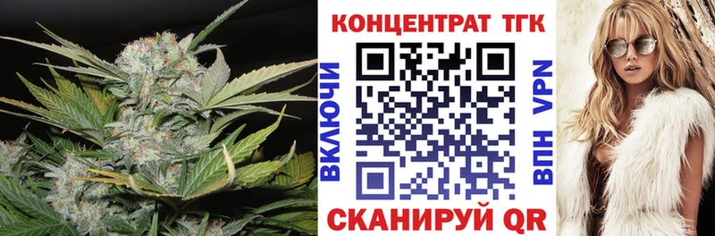 Купить закладки  Тутаев  Дистиллят ТГК Wax 